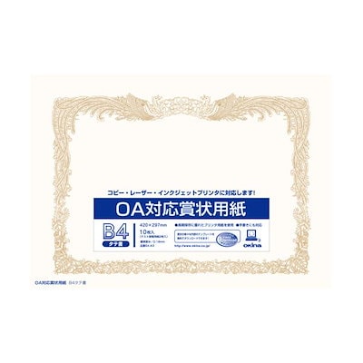 HOPE??? 水彩アート紙a4 【公式通販】