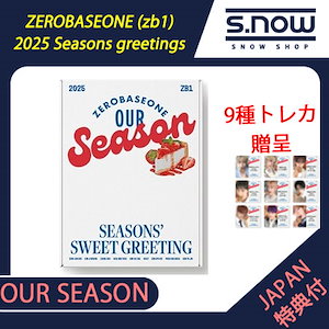 Japan Exclusive Special Gift 特典付 ZEROBASEONE(zb1) 2025 Seasons Greetings [OUR SEASON]