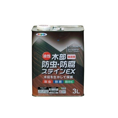 （まとめ買い）油性木部防虫/防腐ステインEX 3L ウォルナット [x3缶セット] 10,796円