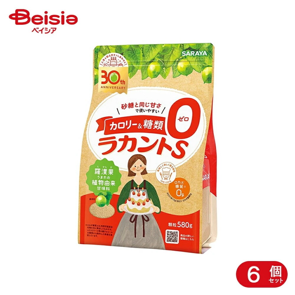 サラヤ ラカント S顆粒 580g 6個