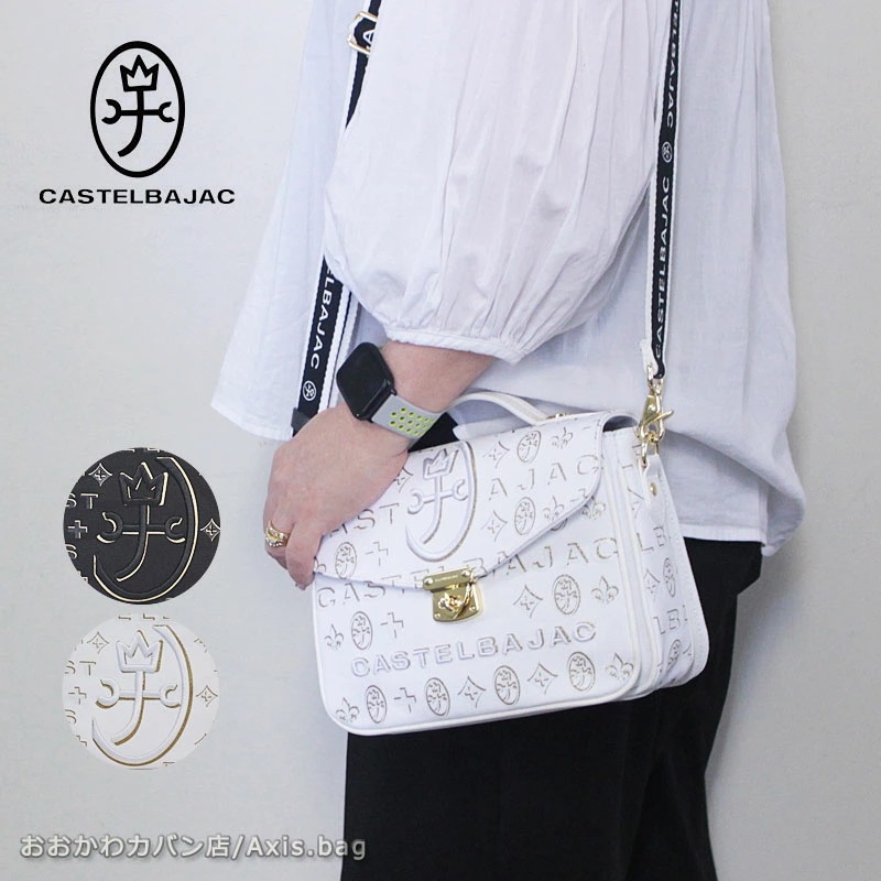 2WAY かぶせ ショルダーバッグ シテ Cite 089152