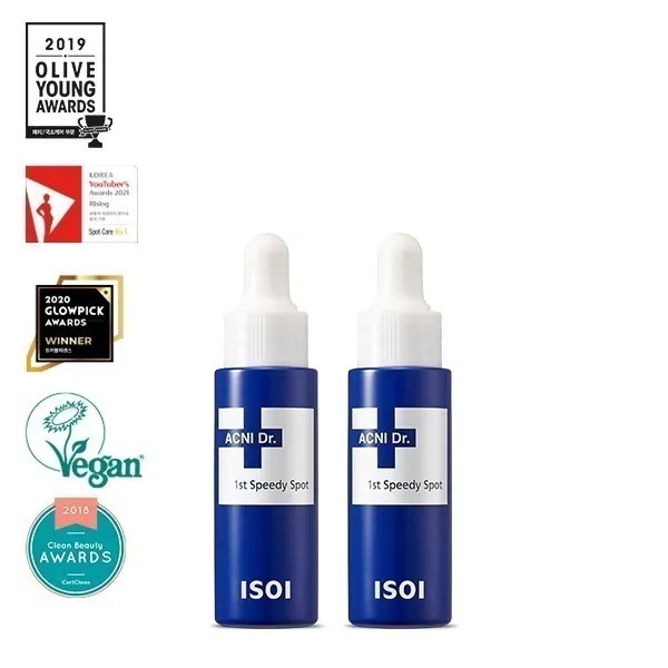 アクニードクター1stスピーディースポット（青消火器緊急スポット） ダブル14ml+14ml