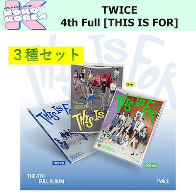 TWICE 韓国盤 CD お値下げ中 Qoo10] JYP Entertainment 3種セット TWICE 4th Full : KPOP