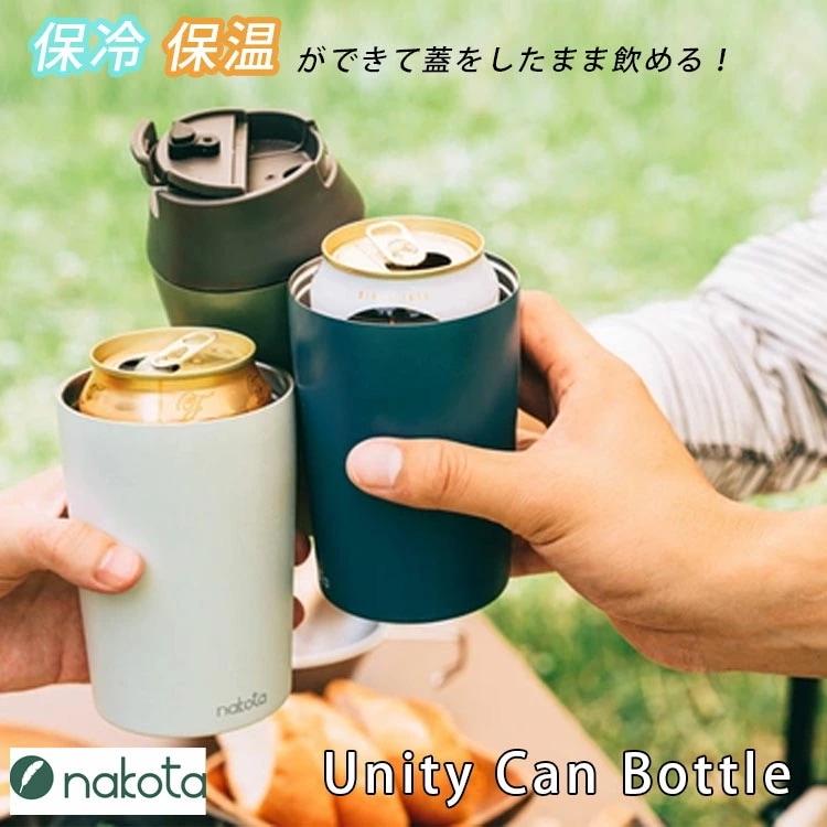 nakota UnityCan Bottle 缶クーラー 350ml タンブラー 保温 保冷