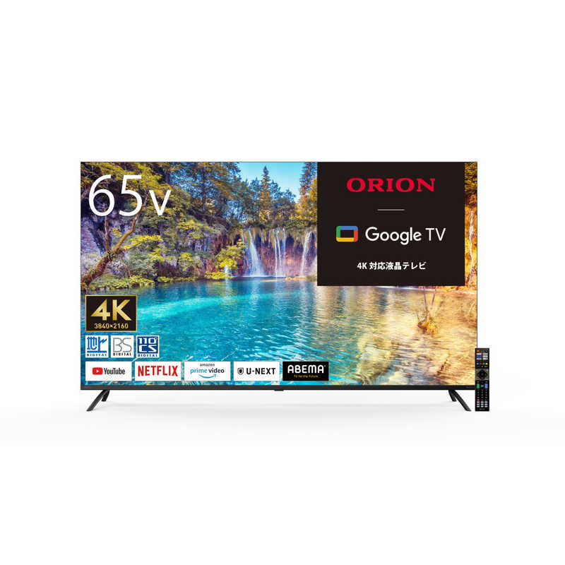 液晶テレビ ［65V型/ UHD/ 4K対応/ 地デジ BS・CS チューナー対応/ スマートテレビ/ YouTube NETFLIX PrimeVideo対応］ ORION　OLS65RD10