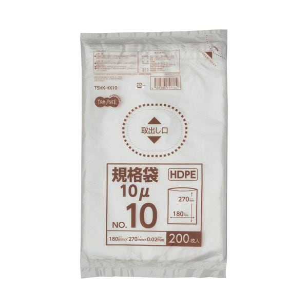 （まとめ）TANOSEE HDPE規格袋 紐なし10号 ヨコ180タテ270厚み0.01mm 1パック（200枚）20セット