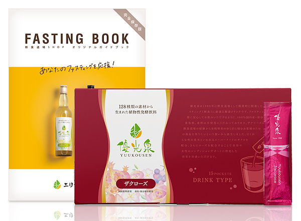 即決新品！優光泉 梅味 ハーフボトル550ml×2 Amazon | 優光泉 ゆうこう