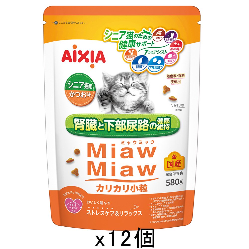 キャットフード　アイシア　カリカリ小粒タイプ　ミドルサイズ　シニア猫用　かつお味　５８０ｇX１２　ＣＲＣ35―15―04―20―00