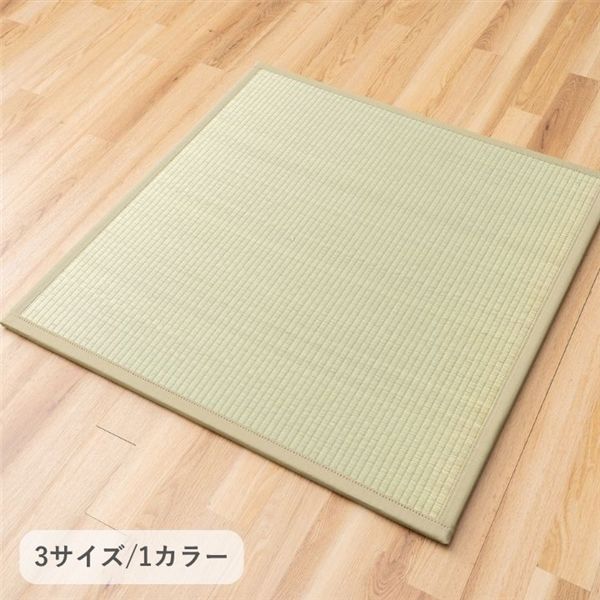 ユニット畳 4枚 『Fやわら』日本製 約82x82cm