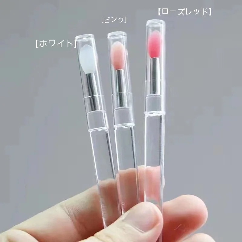【10個セット】3枚シリコン製小型リップブラシ 多機能メイクブラシ アイシドウブラシ 口紅ブラシ 携帯用メイクブラシ リップマスクブラシ 蓋付き r n1001- ホワイト r n1002- ライトピ