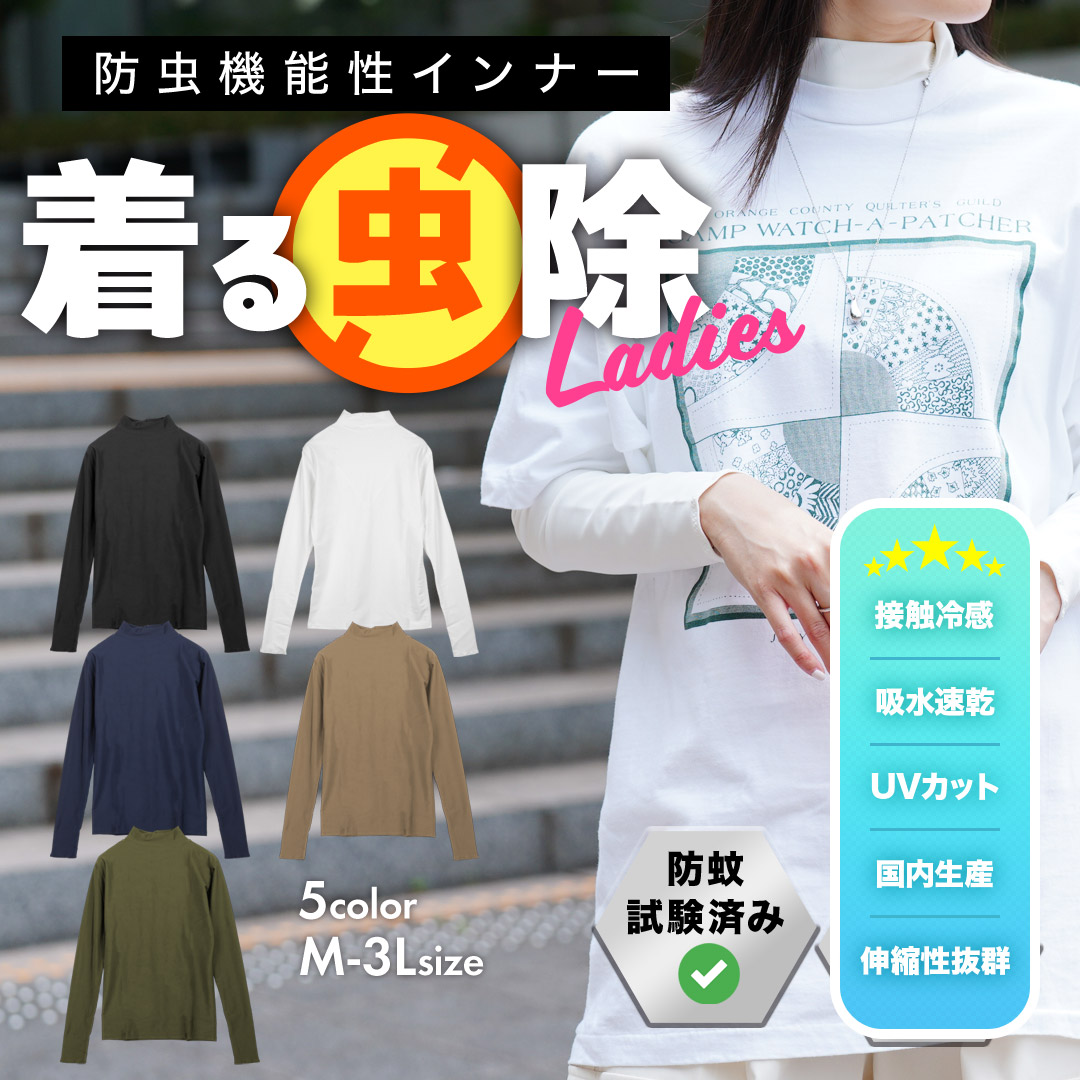 トップス スタンダード レディース アンジャン an giang