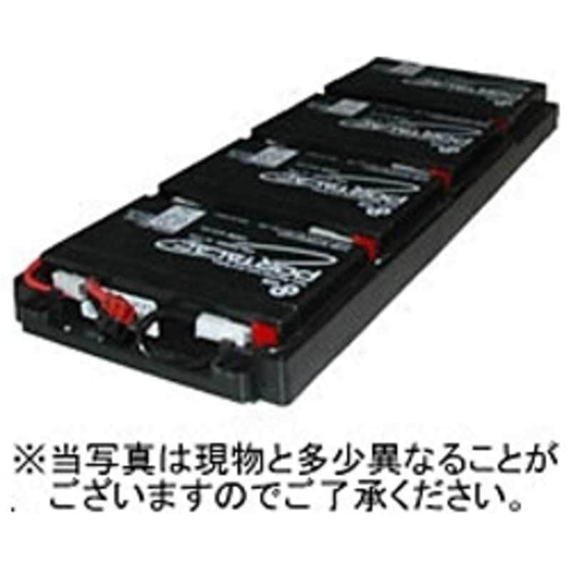 シュナイダーエレクトリック　SUA750RMJ1UB 交換用バッテリキット　RBC34L 36,257円