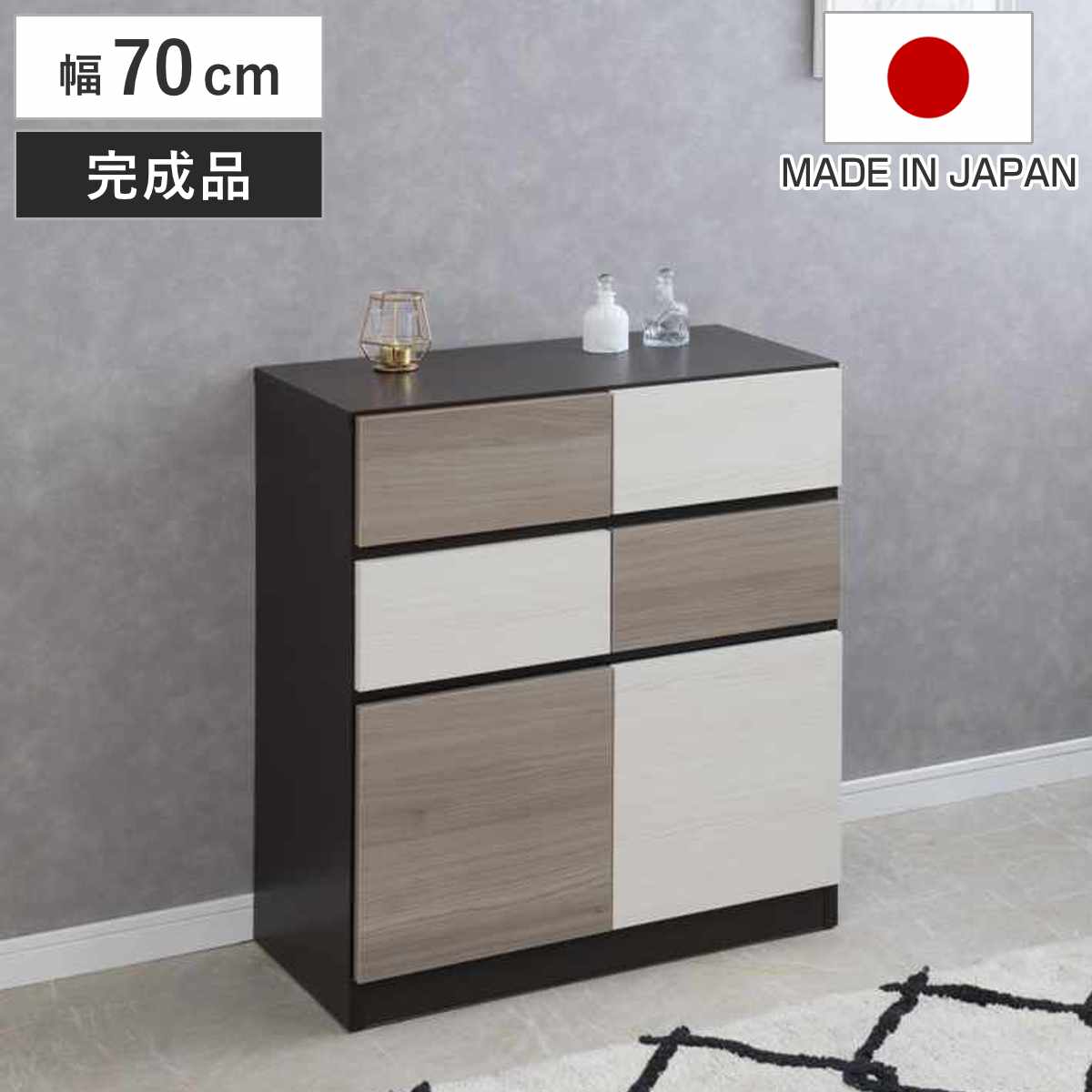 キャビネット 幅70cm グレートーン 日本製 完成品 棚 ラック スクエア バイカラーA4対応 2段4杯 グレー A4サイズ シンプル 配線穴 スライドレール 幅70 奥行40 高さ80