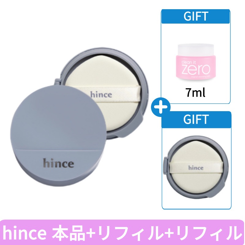 [レフィル+クレンジングバーム贈呈][本品+リフィル]ヒンズーセカンドスキンメッシュマットクッション 限定販売 韓国化粧品