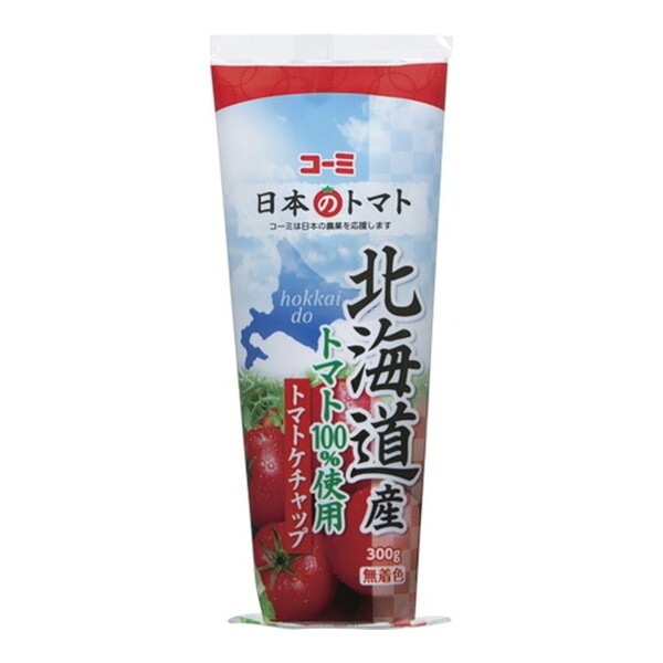 コーミ 北海道産トマトケチャップ チューブ 300g×20 メーカー直送