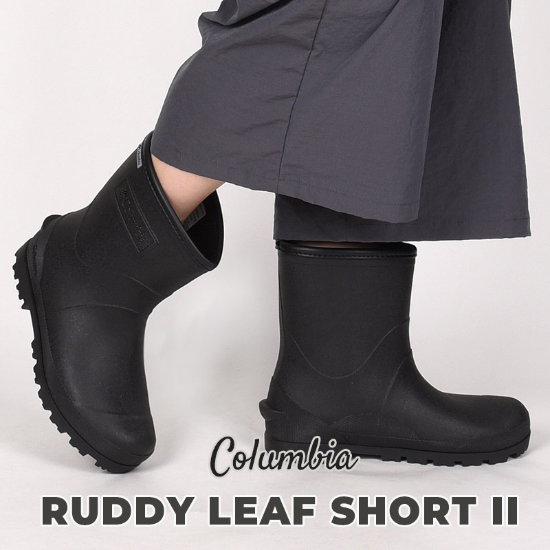 ラディーリーフ ショート ツー YU8771 010 黒 レインブーツ レディース 防水 雨 フェス キャンプ アウトドア 農作業 災害時