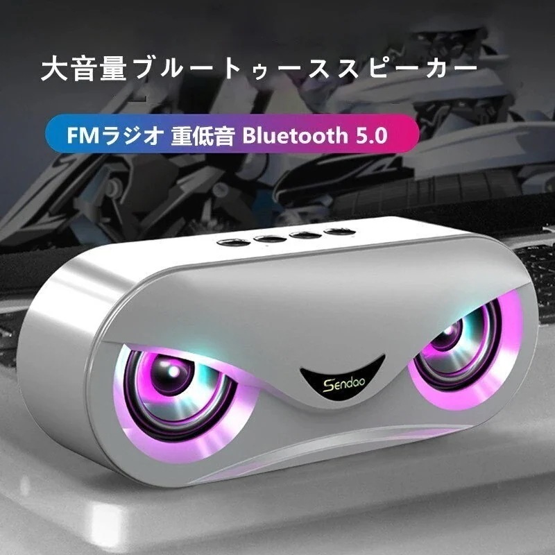 【メガ割 】Lucky bag デュアルスピーカーサブウーファー大音量デスクトップカードオーディオを備えたいM6LEDカラフ