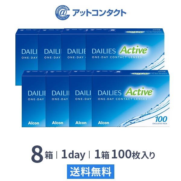 デイリーズアクティブ (旧デイリーズアクア コンフォートプラス) 100枚 8箱