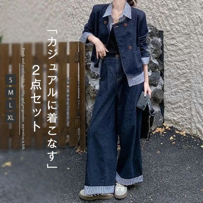 デニム セットアップ 2点セット レディース 春秋 パンツスーツ 切り替え デニム アウター トップス デニムパンツ 大きいサイズ ゆったり 体型カバー 重ね着風 レトロ カジュアル おしゃれ きれい
