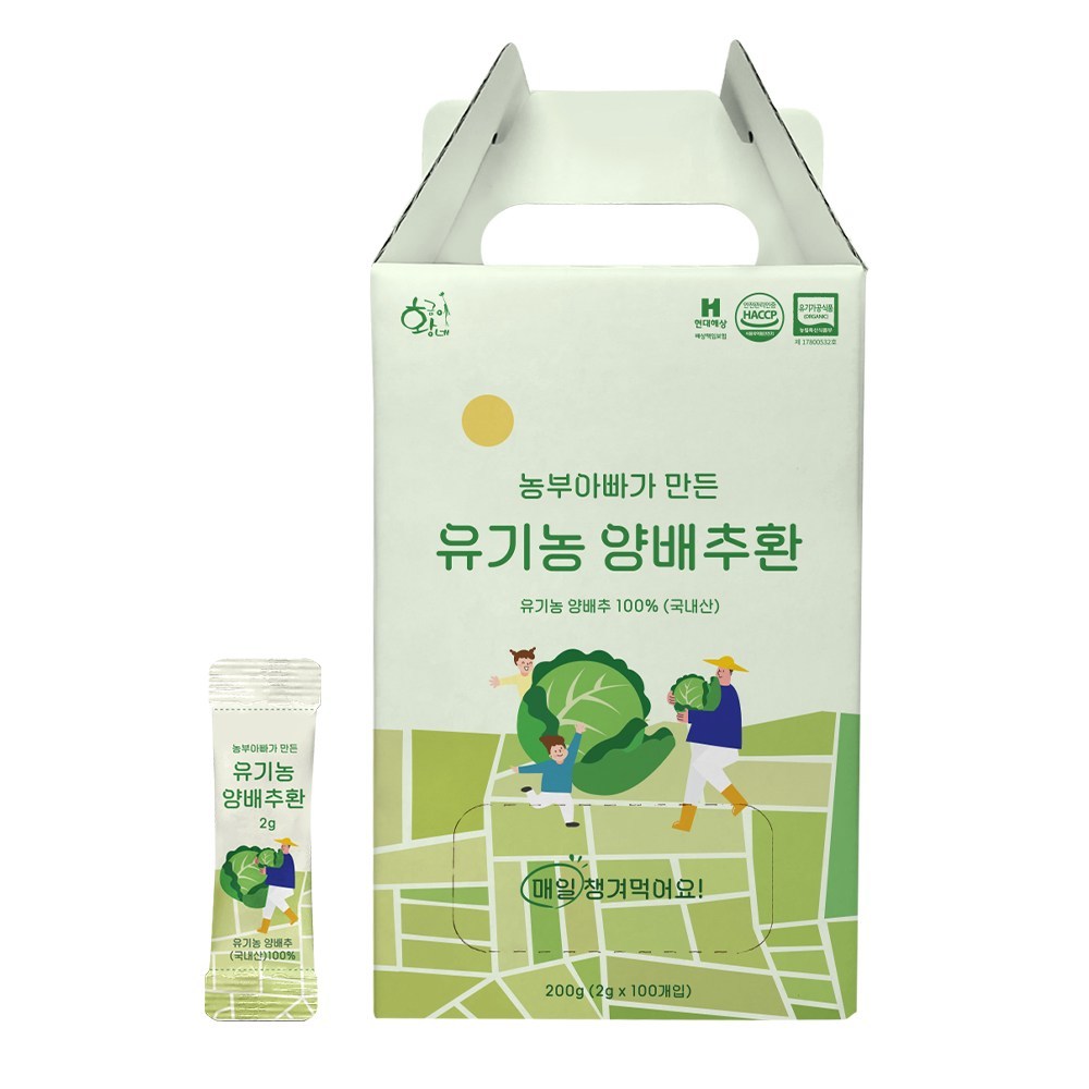 ゴールデンイネオーガニックキャベツ_2gx100個 5,590円