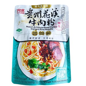 ビーフン 辛口 貴州花溪牛肉粉 270g