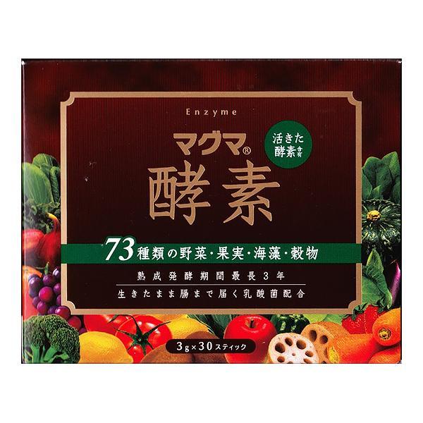 【3個セット】【健康補助食品】マグマ酵素 90g(3g×30スティック)【健康補助食品】