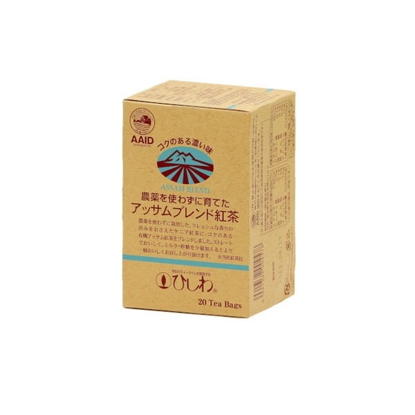 ひしわ 農薬を使わずアッサムブレンド紅茶 2gx20袋x10 メーカー直送