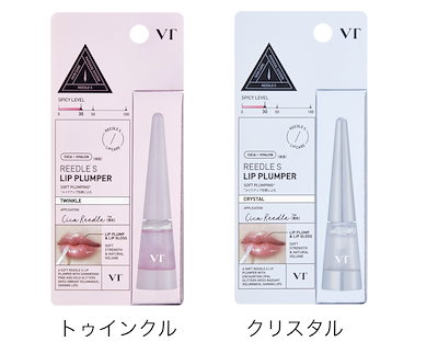 NEW VT リードルショット リッププランパー トゥイン...のサムネイル