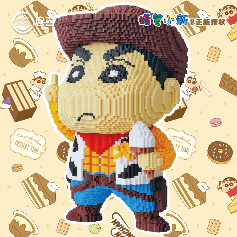 カウボーイクレヨン 野原しんのすけシリーズ 積み木組み立て式知育玩具 男女兼用 9