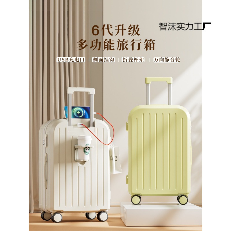 荷物女性 2025 新 20 インチ 搭乗ケース 小型 軽量 パスワード ボックス 24 男性 耐久性 旅行 スーツケース トロリー ケース