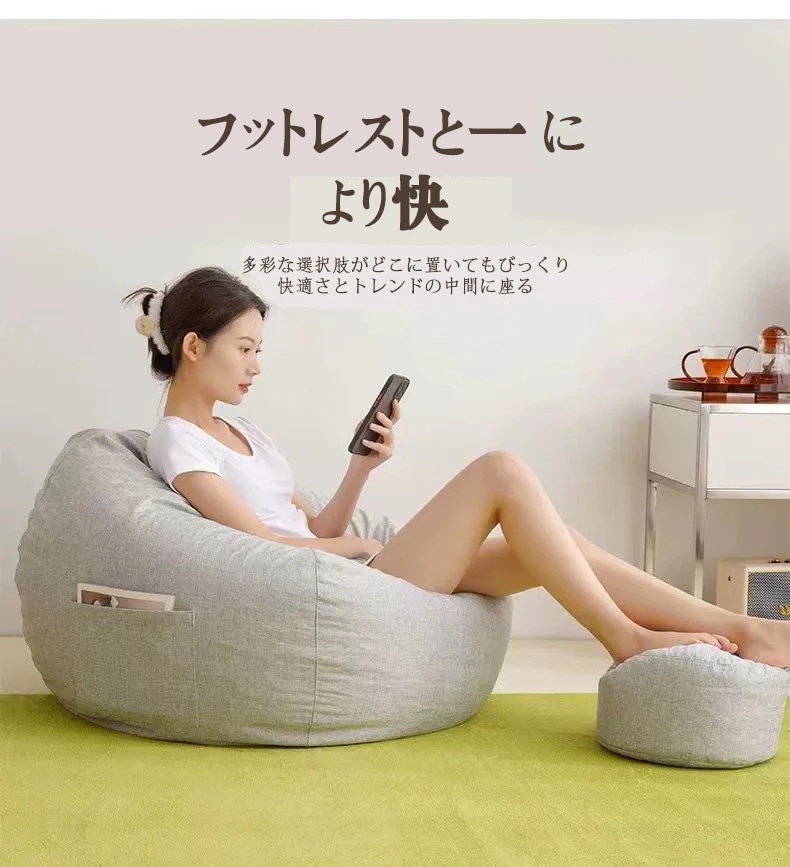 一体型シートクッション かわいい椅子クッション 怠惰なスツールクッション 怠け者のソファーは横になって寝ることができる小さなソファー寝室