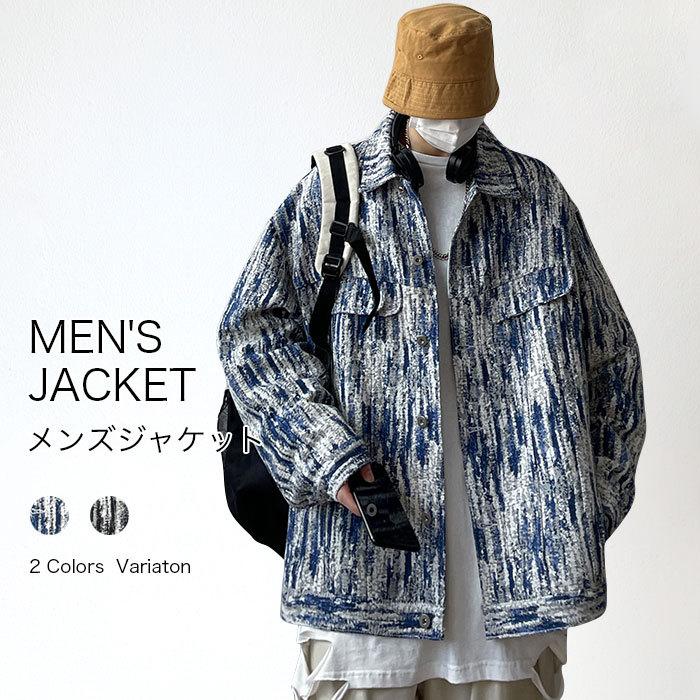 .新作先着限定売れ筋限メンズジャケット ジャケットのメンズ ジージャン デニム風 ビッグシルエット ビッグジージャン ビッグ gジャン ゆったり 大きめ オーバーサイズ