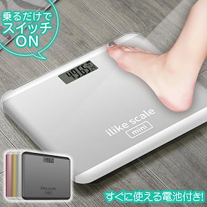 体重計 安い 人気 ランキング おすすめ 小型 薄型 ヘルスメーター デジタル 自動 シンプル ペースメーカー対応 薄い 心臓 電流 妊娠中