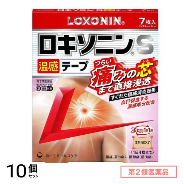 第２類医薬品 ロキソニンS温感テープ 7×10cm 7枚入 10個セット 7,772円