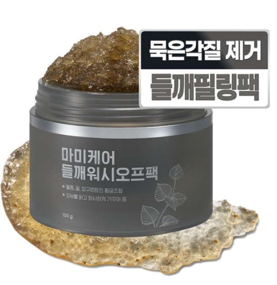 エゴマ ウォッシュオフパック 100g  / 韓国コスメ