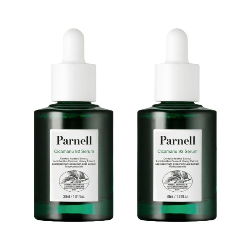 シカマヌ 92 美容液 ダブル企画