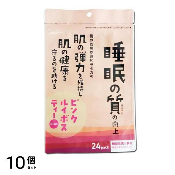 小川生薬 ピンクルイボスティーPlus(プラス) 2g× 24袋入 10個セット
