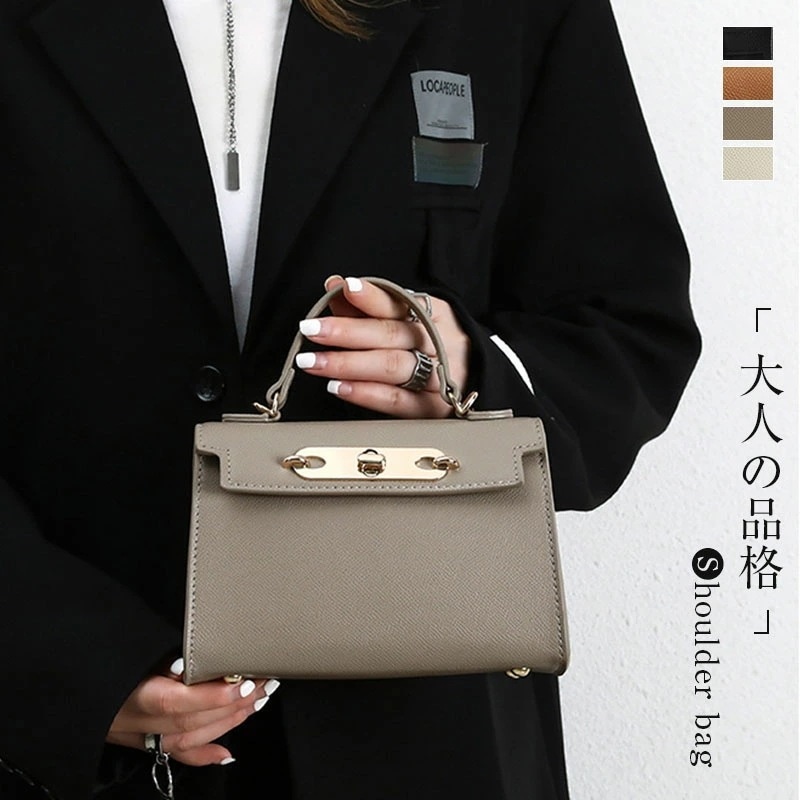 【2点購入で150OFF】【短納期】ショルダーバッグ レディースバッグ ハンドバッグ 自立 レザーバッグ PUレザー ショルダー 斜め掛け 肩掛け 軽い セレモニーバッグ 卒業式 入学式 卒園式 入園