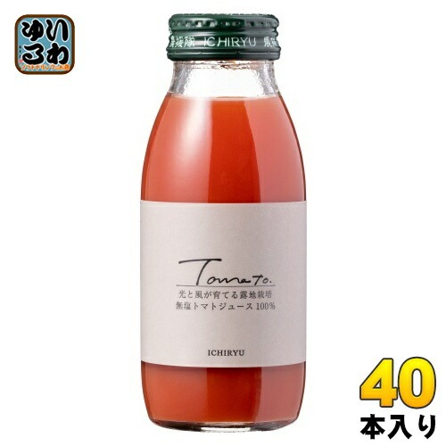 いち粒 食塩無添加とまとジュース 200ml 瓶 40本 (20本入×2 まとめ買い) 野菜ジュース