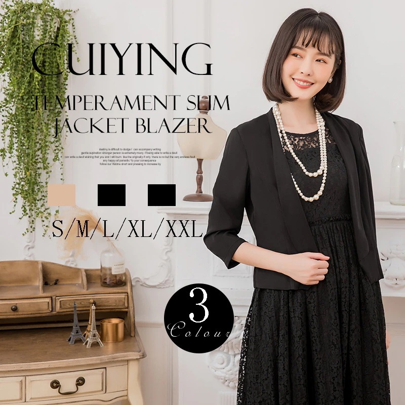 七分袖 スーツ スーツコート カーディガン ママ 30代 40代 50代 卒業式 入学式 入園式 通勤 卒園式 フォーマル パーティー