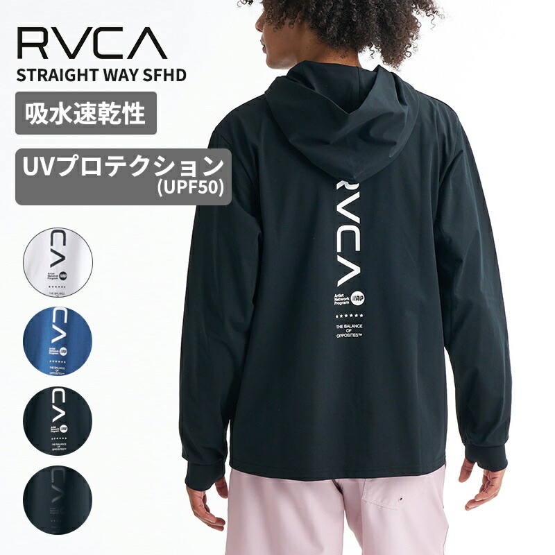 ルーカ メンズ 長袖ラッシュガード UVカット 速乾 STRAIGHT WAY SFHD フーディー サーフ BG041852