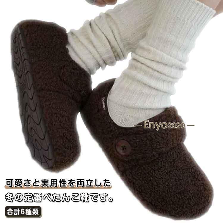 迅速な出荷 サボ サンダル スリッポン レディース もこもこ ふわふわ シューズ 冬 靴 ぺたんこ靴 おしゃれ 暖かい 防寒 歩きやすい 履きやすい 外履き 室内
