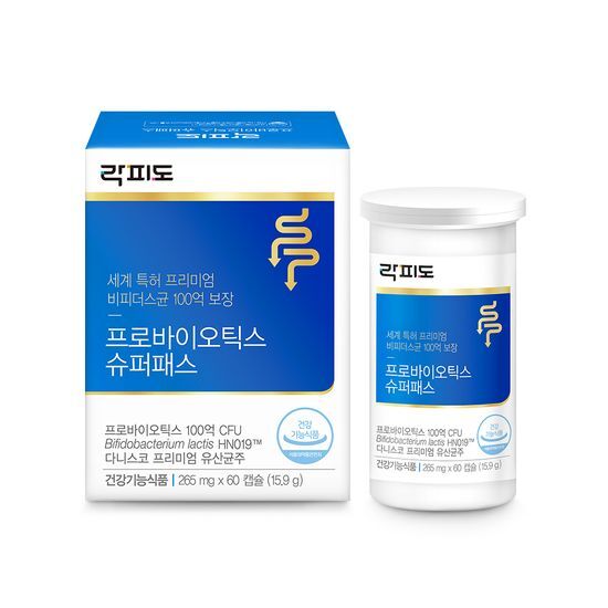 ロッキーピートプロバイオティクススーパーパス60カプセル（2か月分）