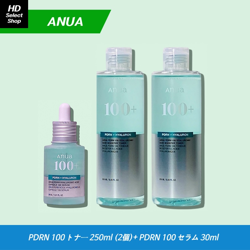 [NEW] [新商品] PDRN 100ヒアルロン酸 ブースター トナー 250ml (2個) + PDRN ヒアルロン酸カプセル 100セラム 30ml