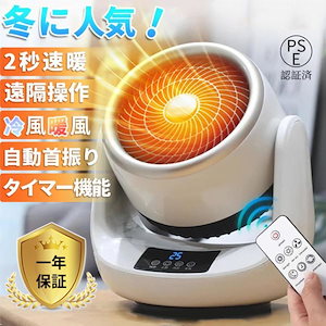脱衣所ヒーター 脱衣所ヒーター