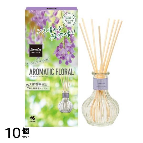 サワデー Sawaday香るStick LaBouquet アロマティックフローラル 本体 70mL 10個セット