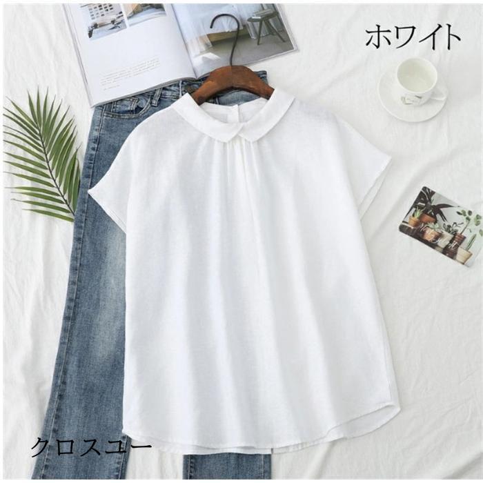ブラウス シャツ レディース 綿麻シャツ トップス シャツブラウス レディースシャツ 夏 フレンチスリーブ 綿麻 麻 リネン 折襟 可愛い 後ろボタン シンプル