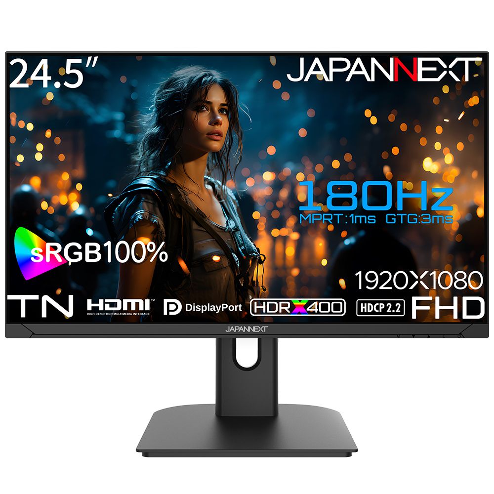 JAPANNEXTジャパンネクスト ゲーミング液晶ディスプレイ(24.5型/TN/FullHD 1920×1080/180Hz/1ms/HDR400/HDMI2.0/DP1.2/VESA/2年保証)