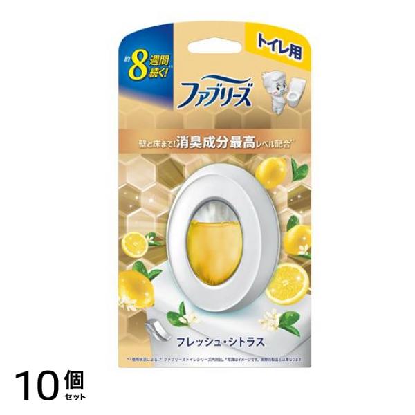 トイレ用プレミアム 消臭成分最高レベル フレッシュシトラス 本体 1回分 (6.3mL) 10個セット