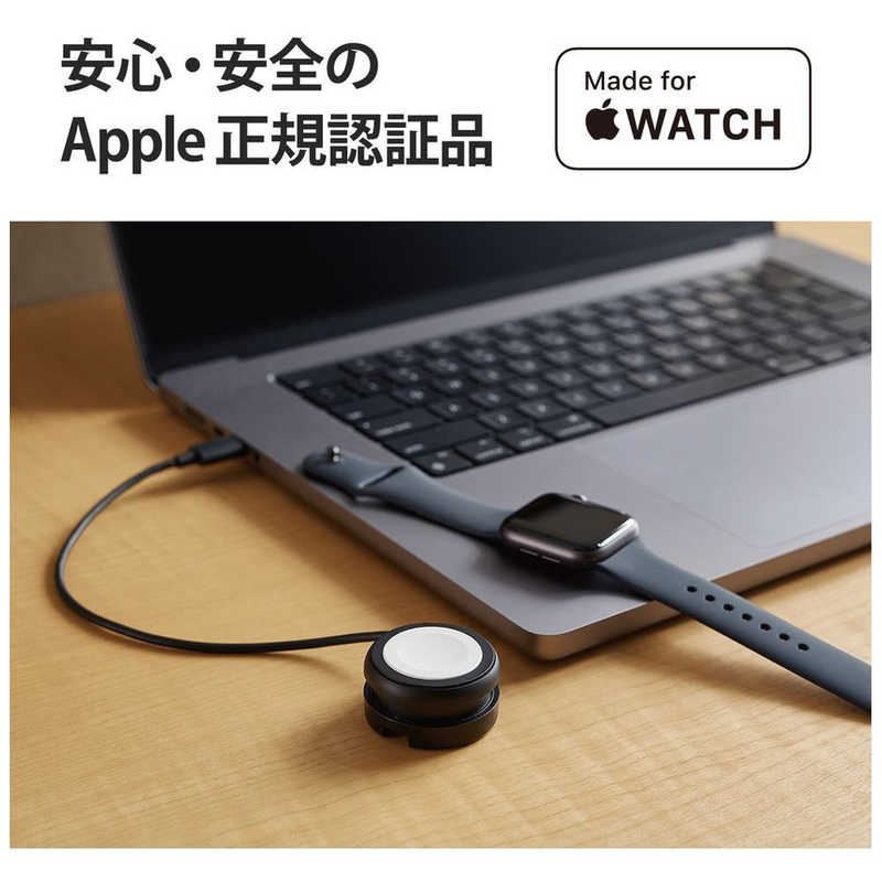 エレコム　ELECOM　Apple Watch ( アップルウォッチ ) 充電器 ケーブル USB TypeC 約23cm 巻取タイプ ブラック　MPAAWMCQBK